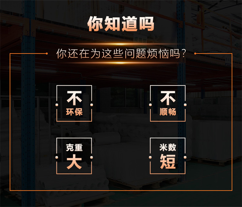 黃透明機用打包帶 