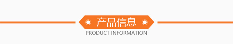 環保打包帶—白色